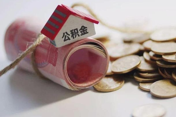 嘉兴公积金能打到三方里吗（公积金贷款可以打给第三方吗）